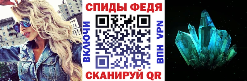 АМФЕТАМИН VHQ Купить Богучар