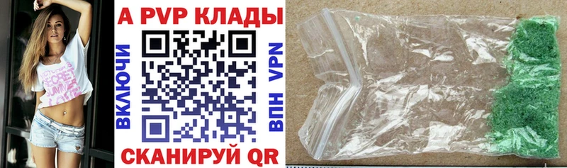 А ПВП Соль  Купить где  Богучар 