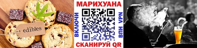 Купить закладки  Богучар  Печенье с ТГК конопля 