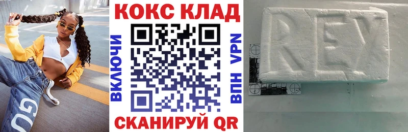 КОКАИН Fish Scale  Купить где  Богучар 