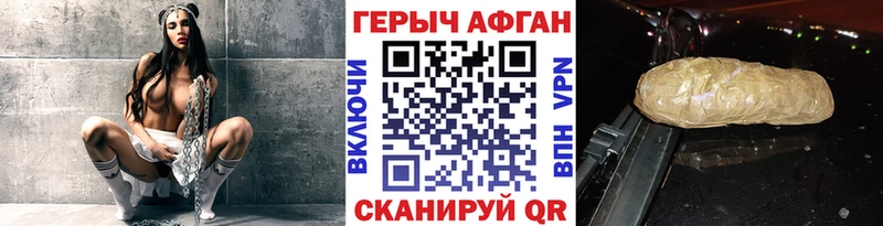 Героин белый  Купить где  Богучар 