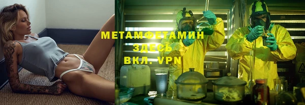 соль курить ск Арсеньев
