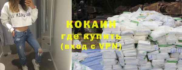 соль курить ск Арсеньев