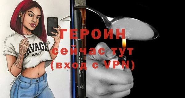 дурь Армянск