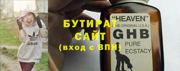 дурь Армянск