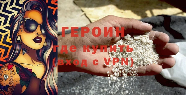 соль курить ск Арсеньев