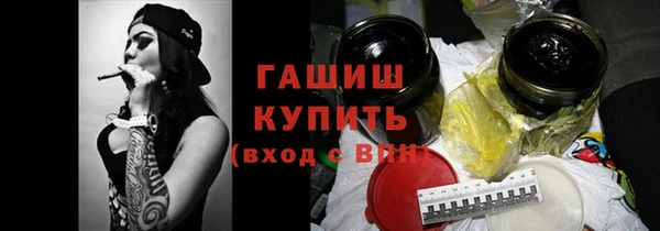 соль курить ск Арсеньев