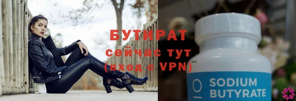 соль курить ск Арсеньев
