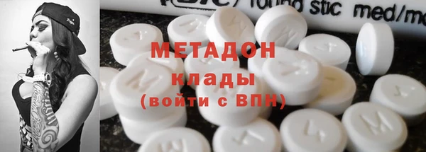 соль курить ск Арсеньев