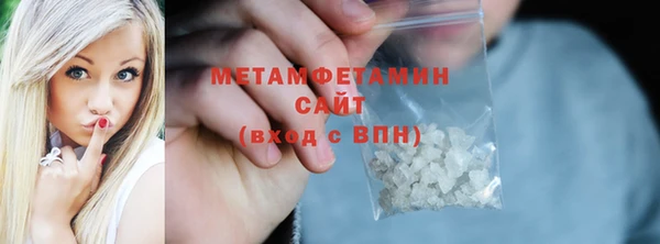 соль курить ск Арсеньев