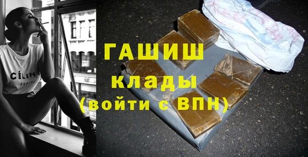 соль курить ск Арсеньев