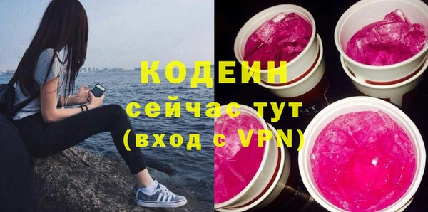 дурь Армянск