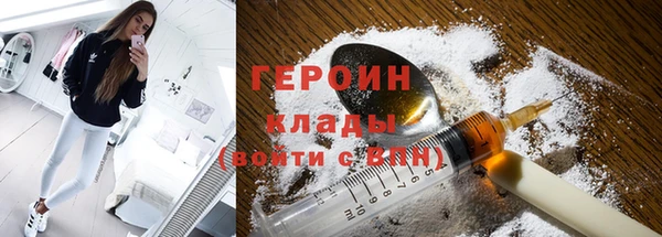 соль курить ск Арсеньев