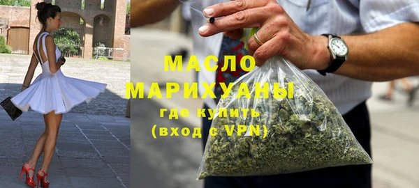 соль курить ск Арсеньев