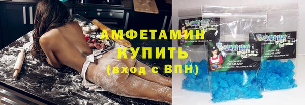 дурь Армянск