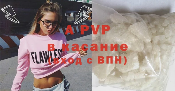 дурь Армянск