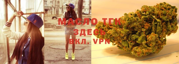 соль курить ск Арсеньев