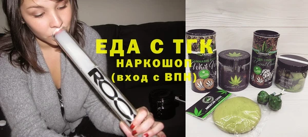 дурь Армянск