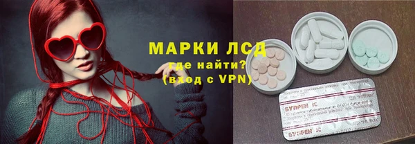 соль курить ск Арсеньев