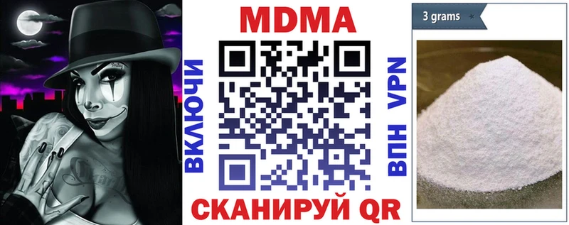 Купить закладки  Богучар  MDMA VHQ 