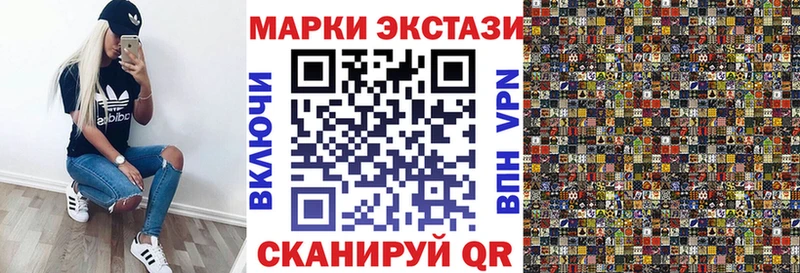 Марки 25I-NBOMe 1500мкг  Купить где  Богучар 