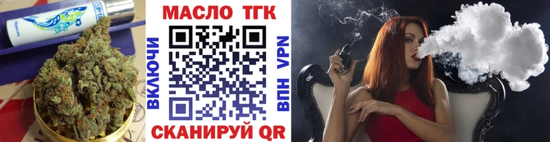 Купить закладки  Богучар  ТГК Wax 