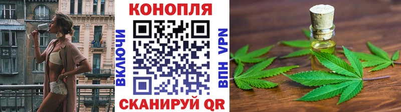 Каннабис MAZAR  Купить  Богучар 